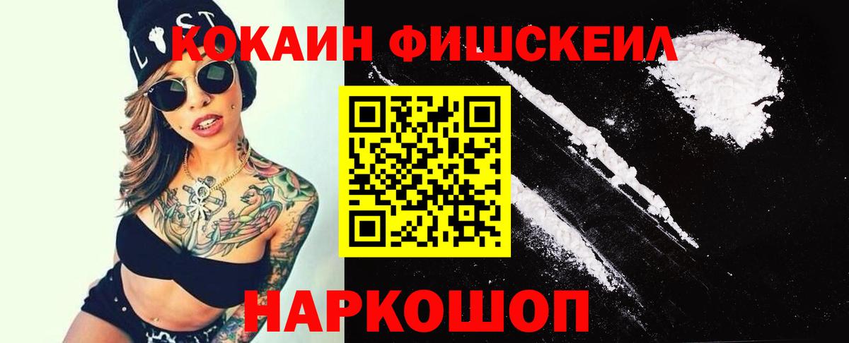 COCAIN Columbia Советский