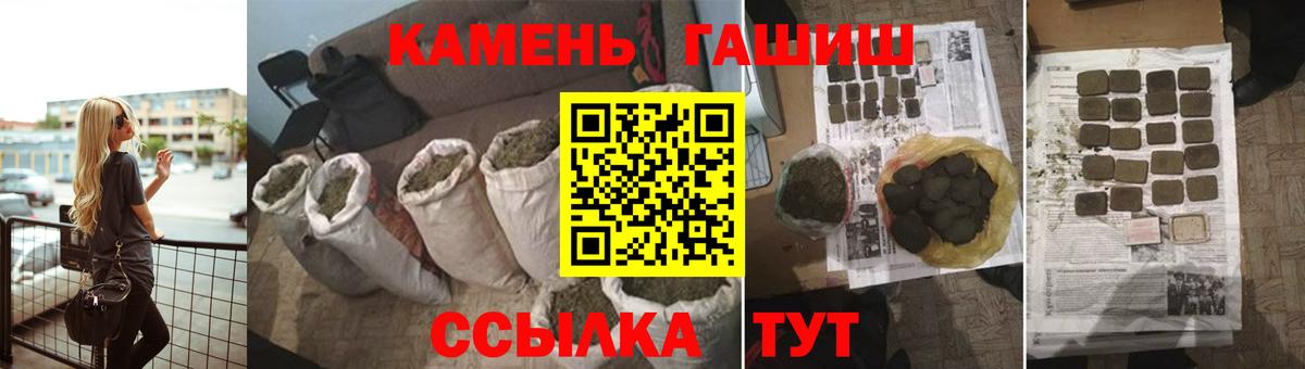 ГАШИШ VHQ Советский