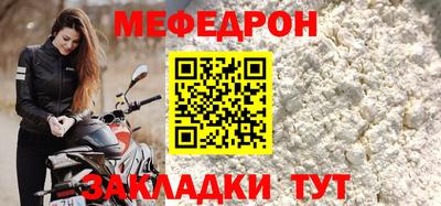 альфа пвп Пушкино
