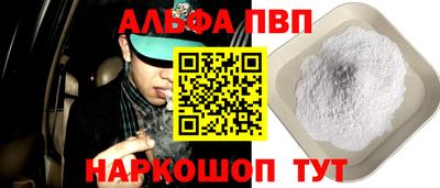 прущие грибы Пыть-Ях