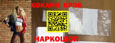 альфа пвп Пушкино