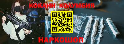 кокаин колумбия Пугачёв