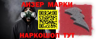 альфа пвп Пушкино