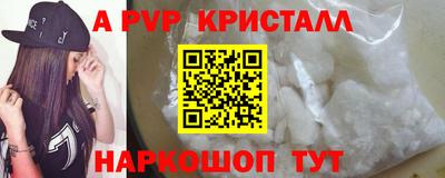 прущие грибы Пыть-Ях