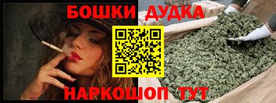 альфа пвп Пушкино
