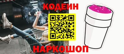 альфа пвп Пушкино