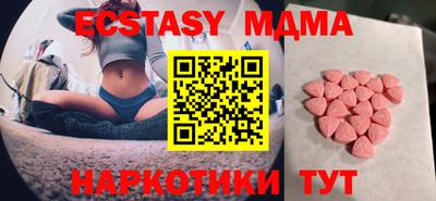 альфа пвп Пушкино