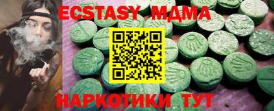 альфа пвп Пушкино