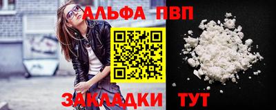 прущие грибы Пыть-Ях