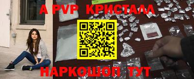 прущие грибы Пыть-Ях