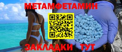 прущие грибы Пыть-Ях