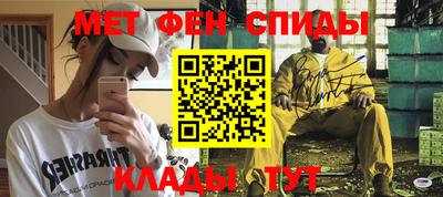 альфа пвп Пушкино