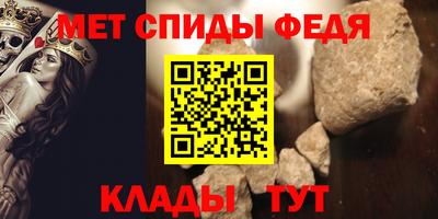 альфа пвп Пушкино