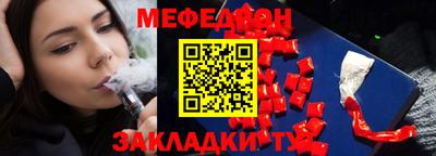 альфа пвп Пушкино