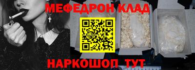 прущие грибы Пыть-Ях
