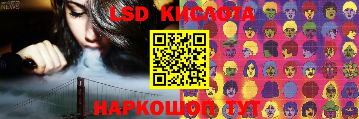 Меф   Каннабис  Канабис  LSD-25  КОКАИН  Советский  Вход с VPN  Гашиш 
