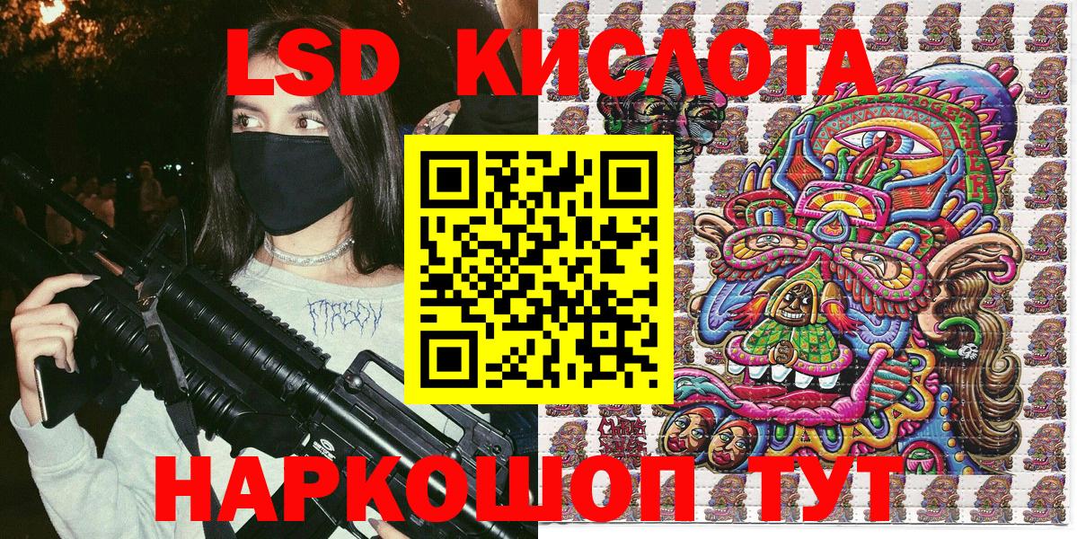Наркотические марки 1500мкг  Вход с VPN  где купить   Советский  Наркотические марки 1500мкг 