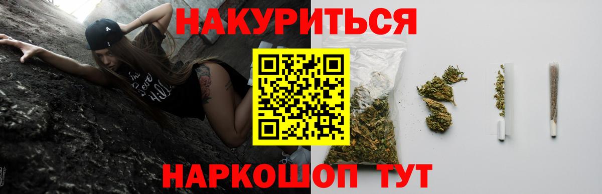 Шишки марихуана SATIVA & INDICA Советский